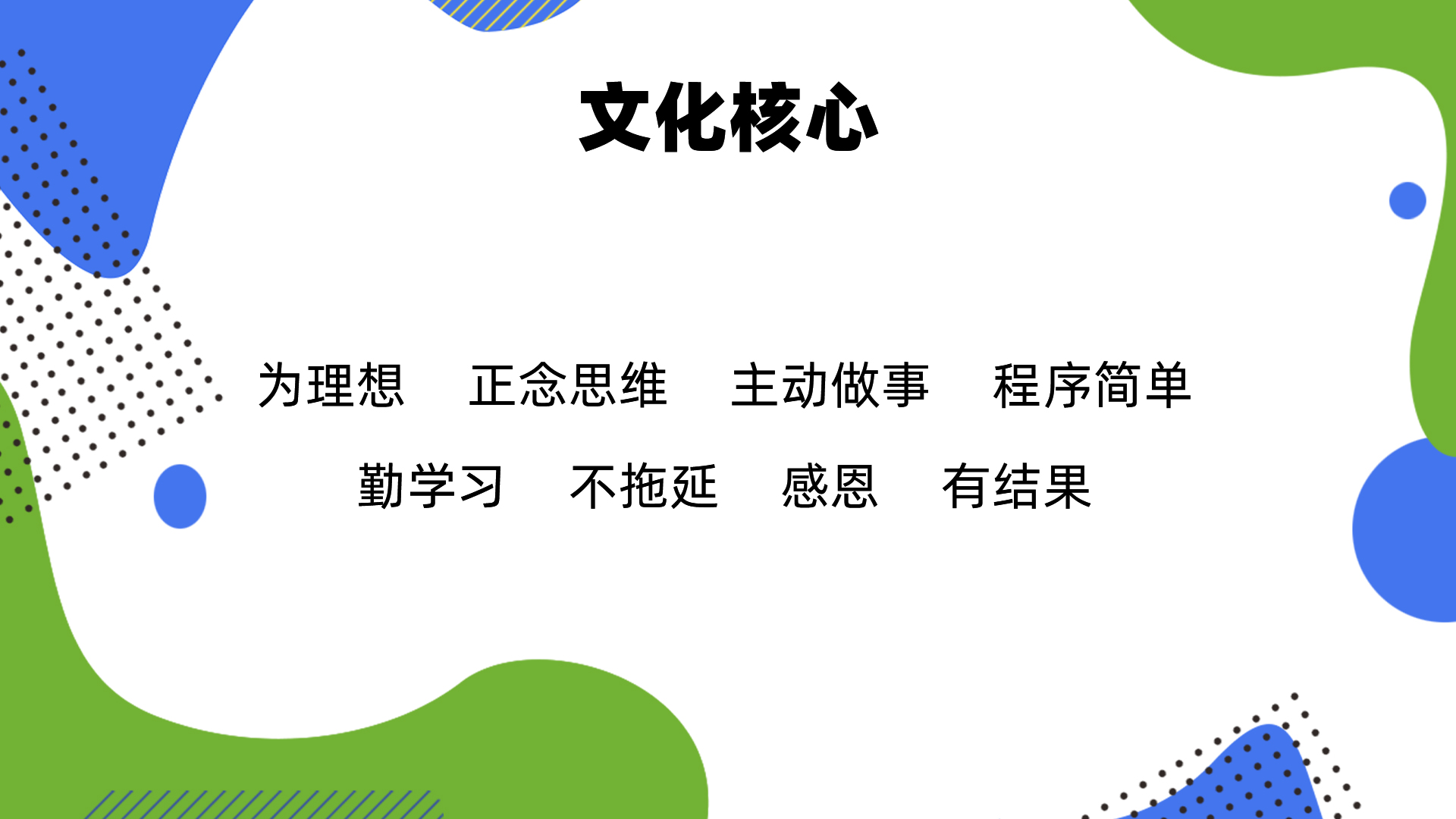 145609999.jpg 文化核心.jpg