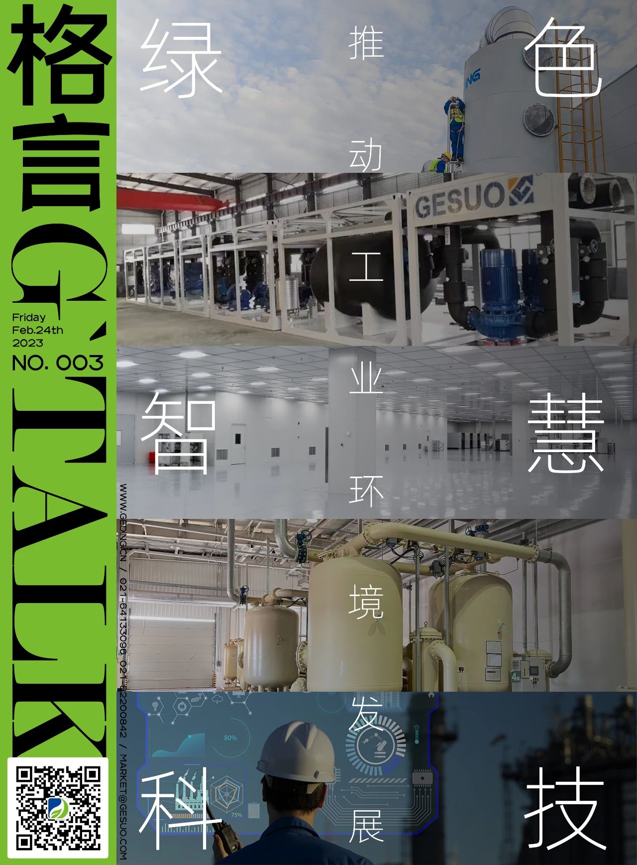 132013912.jpg 4d37e3c7546c9ec078b52d11fc4be003.jpg