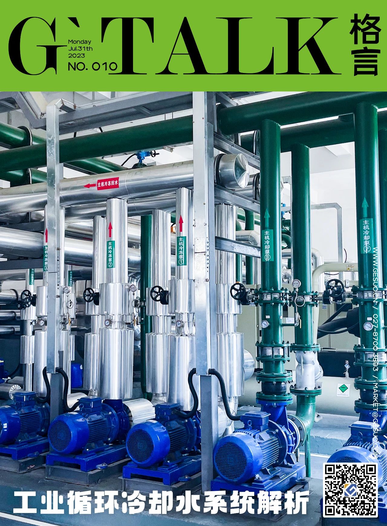 165205196.jpg 微信圖片_20230821155733.jpg